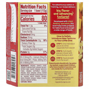 Happy Family Organics, Happy Baby®, органическая паэлья с тыквой и томатами, для детей от 9 месяцев, 113 г (4 унции) в Москве - eco-herb.ru | фото