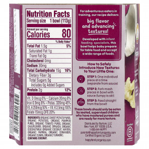 Happy Family Organics, Happy Baby®, органический карри с бататом и кокосом, для детей от 9 месяцев, 113 г (4 унции) в Москве - eco-herb.ru | изображение Happy Family Organics, Happy Baby®, органический карри с бататом и кокосом, для детей от 9 месяцев, 113 г (4 унции) в Москве - eco-herb.ru | фото