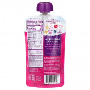 Happy Family Organics, Happy Tot, Love My Veggies, для детей от 2 лет, органические бананы, свекла, тыква и голубика, 120 г (4,22 унции) (Товар снят с продажи) в Москве - eco-herb.ru | фото