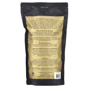 Harney & Sons, Earl Gray Supreme, 454 г (1 фунт) в Москве - eco-herb.ru | фото