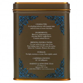 Harney & Sons, HT Tea Blend, со вкусом шоколада и мяты, 20 чайных саше, 40 г (1,4 унции) в Москве - eco-herb.ru | фото