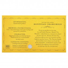 Harney & Sons, травяной чай, египетская ромашка, без кофеина, 50 чайных пакетиков, 20 г (0,7 унции) в Москве - eco-herb.ru | изображение Harney & Sons, травяной чай, египетская ромашка, без кофеина, 50 чайных пакетиков, 20 г (0,7 унции) в Москве - eco-herb.ru | фото