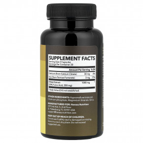 Havasu Nutrition, мумие, 60 капсул в Москве - eco-herb.ru | фото