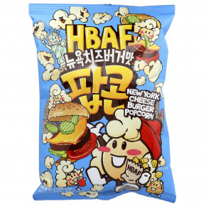 HBAF, New York Cheese Burger Popcorn, 80 г - описание
