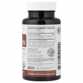 Healths Harmony, Органическая цейлонская корица, 120 таблеток (500 мг в каждой таблетке) в Москве - eco-herb.ru | изображение Healths Harmony, Органическая цейлонская корица, 120 таблеток (500 мг в каждой таблетке) в Москве - eco-herb.ru | фото