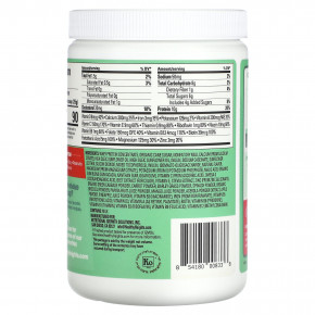 Healthy Heights, Kidz Protein, протеин для детей от 2 лет, со вкусом клубники, 250 г (8,8 унции) в Москве - eco-herb.ru | фото