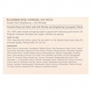 Heimish, гидрогелевые патчи для глаз, болгарская розовая вода, 60 шт. в Москве - eco-herb.ru | фото