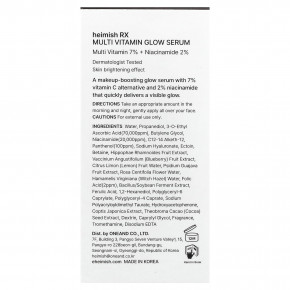 Heimish, мультивитаминная 7%, сыворотка для сияния кожи, 35 мл (1,18 жидк. унции) в Москве - eco-herb.ru | изображение Heimish, мультивитаминная 7%, сыворотка для сияния кожи, 35 мл (1,18 жидк. унции) в Москве - eco-herb.ru | фото