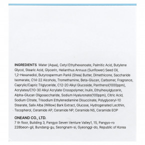 Heimish, RX, взбитый крем с гиалуроновой кислотой, 50 мл (1,69 жидк. унции) в Москве - eco-herb.ru | фото