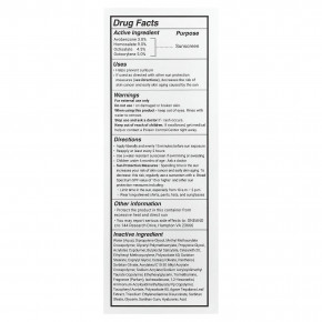 Heimish, увлажняющее солнцезащитное средство, SPF 50+ PA++++, 50 мл (1,69 жидк. унции) в Москве - eco-herb.ru | фото