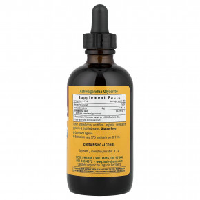 Herb Pharm, ашваганда, без спирта, 120 мл в Москве - eco-herb.ru | фото