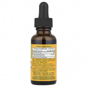 Herb Pharm, лобелия, 30 мл в Москве - eco-herb.ru | изображение Herb Pharm, лобелия, 30 мл в Москве - eco-herb.ru | фото