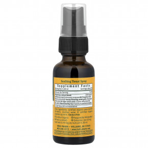 Herb Pharm, успокаивающий спрей для горла, 30 мл (1 жидк. унция) в Москве - eco-herb.ru | фото