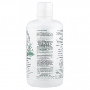 Herbal Answers, Herbal Aloe Force®, Raw Purified™, 946 мл (32 жидк. унции) в Москве - eco-herb.ru | изображение Herbal Answers, Herbal Aloe Force®, Raw Purified™, 946 мл (32 жидк. унции) в Москве - eco-herb.ru | фото