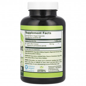 Herbal Secrets, Зверобой, 180 растительных капсул (350 мг на капсулу) в Москве - eco-herb.ru | фото