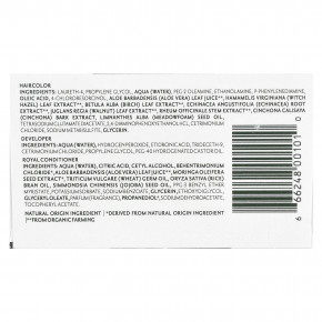 Herbatint, перманентная гель-краска для волос, 2N, коричневый, 135 мл (4,56 жидк. унций) в Москве - eco-herb.ru | фото