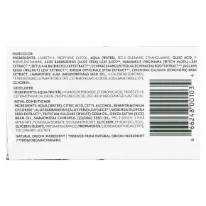 Herbatint, Перманентная гель-краска для волос, 4N, каштан, 135 мл в Москве - eco-herb.ru | фото