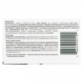 Herbatint, Стойкая гель-краска для волос, 4D, золотистый каштан, 135 мл (4,56 жидк. унц.) в Москве - eco-herb.ru | фото