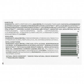 Herbatint, стойкая гель-краска для волос, 5D, светлый пепельный каштан, 135 мл (4,56 жидк. унции) в Москве - eco-herb.ru | фото