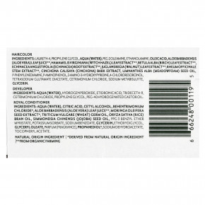 Herbatint, Стойкая гель-краска для волос, 5R, светло-медный каштан, 170 мл (5,75 жидк. унц.) в Москве - eco-herb.ru | фото