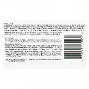 Herbatint, Стойкая гель-краска для волос, 6N, темный блондин, 135 мл (4,56 жидкой унции) в Москве - eco-herb.ru | фото