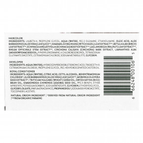 Herbatint, Стойкая гель-краска для волос, 7N блонд, 135 мл (4,56 жидкой унции) в Москве - eco-herb.ru | фото