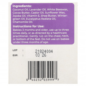 Herbion Naturals, Детское средство для груди, от 3 месяцев, 100 г (3,53 унции) в Москве - eco-herb.ru | фото