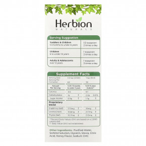 Herbion Naturals, Naturals, сироп от кашля из листьев плюща с чабрецом и солодкой, без сахара, 150 мл (5 жидк. унц.) в Москве - eco-herb.ru | фото