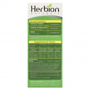 Herbion Naturals, Сироп от кашля без сахара со стевией, без спирта, 150 мл (5 жидк. унц.) в Москве - eco-herb.ru | фото