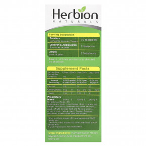 Herbion Naturals, Сироп от кашля с медом, без спирта, 150 мл (5 жидк. унц.) в Москве - eco-herb.ru | фото