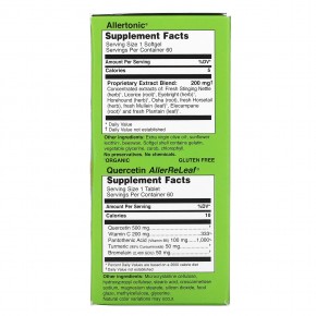 Herbs Etc., Allergy ReLeaf System, смесь листьев, 2 флакона, 60 капсул/60 таблеток в Москве - eco-herb.ru | фото