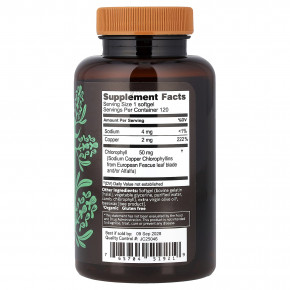 Herbs Etc., ChlorOxygen®, 120 капсул в Москве - eco-herb.ru | фото