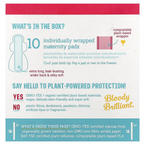 Here We Flo, прокладки для беременных, ультраплотные, 10 штук в Москве - eco-herb.ru | фото