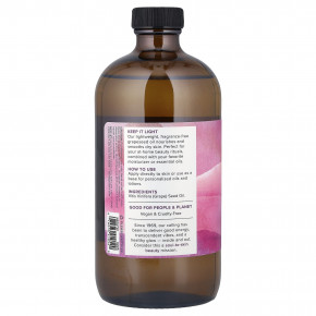 Heritage Store, масло из виноградных косточек, увлажняющее средство, 480 мл (16 жидк. унций) в Москве - eco-herb.ru | фото