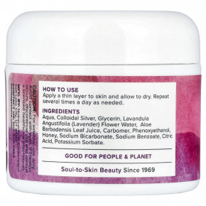 Heritage Store, мазь с коллоидным серебром, 60 г (2 унции) в Москве - eco-herb.ru | фото