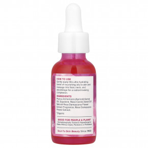 Heritage Store, Розовое масло, 30 мл (1 жидк. унц.) в Москве - eco-herb.ru | фото