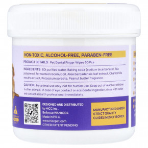 HICC Pet, салфетки для зубов, для собак и кошек, арахисовое масло, 50 шт. в Москве - eco-herb.ru | фото