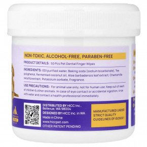 HICC Pet, салфетки для зубов, для собак и кошек, мята, 50 шт. в Москве - eco-herb.ru | фото