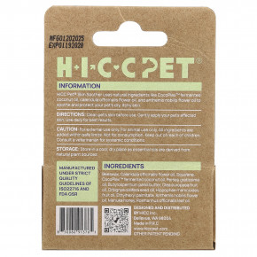 HICC Pet, Skin Soother, для собак и кошек, растительное масло, 0,53 унции в Москве - eco-herb.ru | фото
