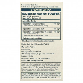 Himalaya, базилик священный, 60 вегетарианских капсул в Москве - eco-herb.ru | фото