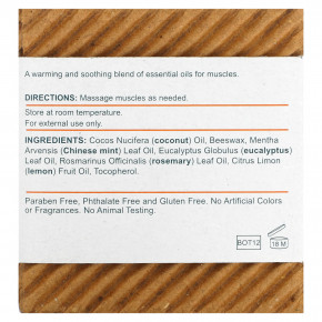 Himalaya, Botanique, согревающий бальзам для тела, 50 г (1,76 унции) в Москве - eco-herb.ru | фото