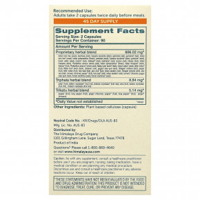 Himalaya, GlucoCare®, 180 вегетарианских капсул в Москве - eco-herb.ru | фото