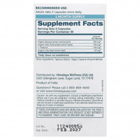 Himalaya, Hello Calm Mind™, 60 веганских капсул в Москве - eco-herb.ru | изображение Himalaya, Hello Calm Mind™, 60 веганских капсул в Москве - eco-herb.ru | фото