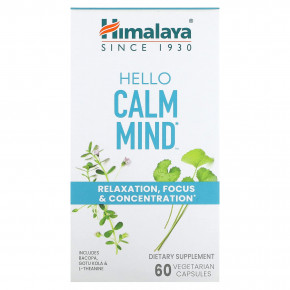 Himalaya, Hello Calm Mind, 60 вегетарианских капсул в Москве - eco-herb.ru | фото