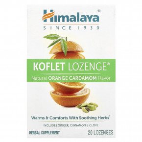 Himalaya, Koflet Lozenge®, натуральный апельсиновый кардамон, 20 пастилок (Товар снят с продажи) в Москве - eco-herb.ru | фото