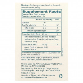 Himalaya, Koflet Lozenge®, натуральный ванильный чай, 20 пастилок (Товар снят с продажи) в Москве - eco-herb.ru | фото