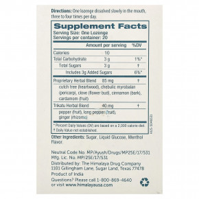 Himalaya, Koflet Lozenge®, оригинальный, ментол, 20 пастилок в Москве - eco-herb.ru | фото