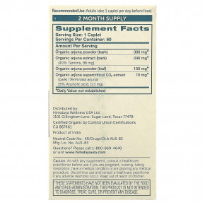 Himalaya, органическая арджуна, 60 капсул в Москве - eco-herb.ru | фото