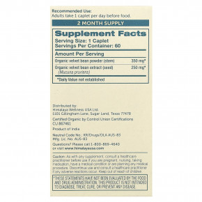 Himalaya, органическая мукуна, 60 капсул в Москве - eco-herb.ru | изображение Himalaya, органическая мукуна, 60 капсул в Москве - eco-herb.ru | фото