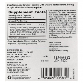 Himalaya, PartySmart®, 10 пакетиков, по 1 вегетарианской капсуле в Москве - eco-herb.ru | фото